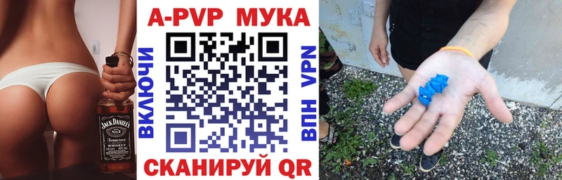 Какие есть наркотики Кинешма Альфа ПВП  Меф  Гашиш  Каннабис 