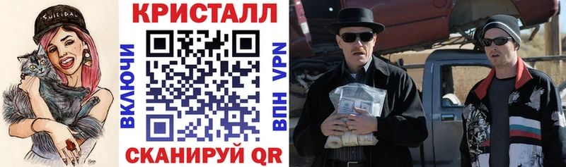АМФ VHQ Кинешма