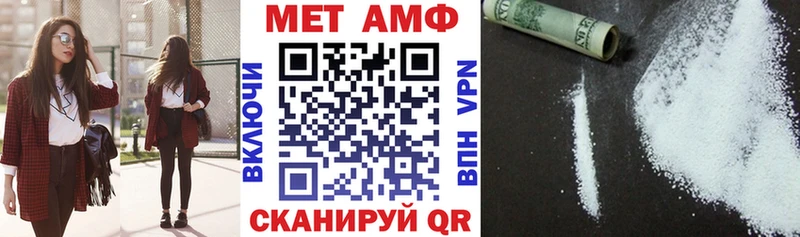 где продают наркотики  Кинешма  Амфетамин Premium 