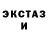 Кетамин VHQ TyPo AnImE