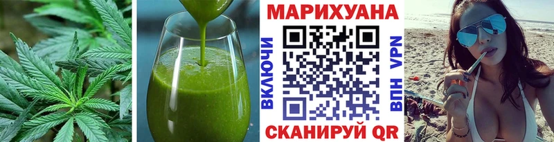Еда ТГК марихуана  Кинешма 