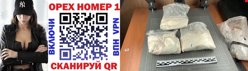 COCAIN Эквадор Кинешма