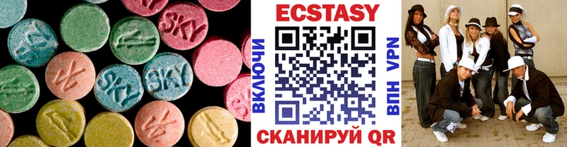 ЭКСТАЗИ 99%  Кинешма 