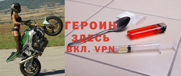соль курить ск Беломорск