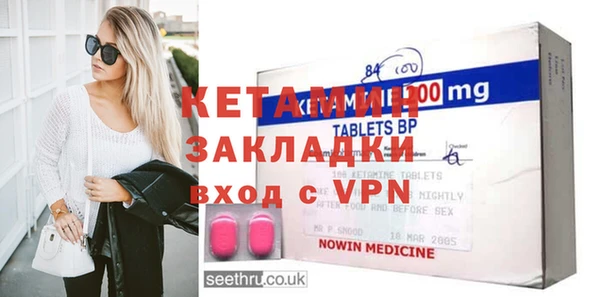соль курить ск Беломорск