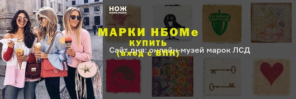 мдма Белоозёрский