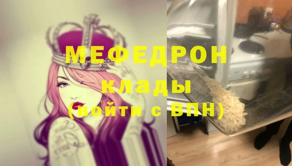 соль курить ск Беломорск