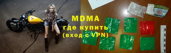 мдма Белоозёрский