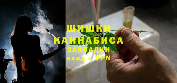 соль курить ск Беломорск