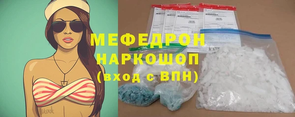 MDMA Балахна