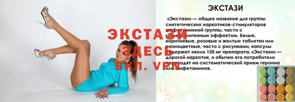 соль курить ск Балабаново