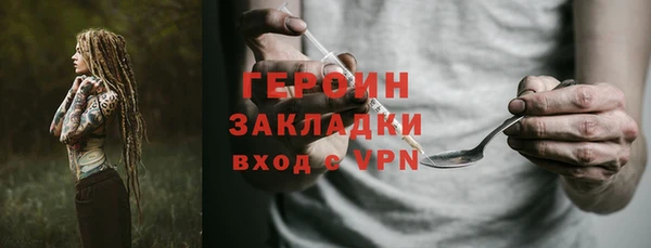 дмт Белокуриха
