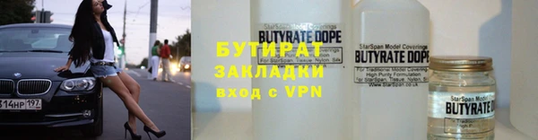 соль курить ск Беломорск