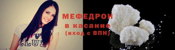 соль курить ск Беломорск