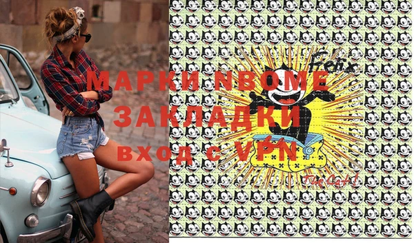 дмт Белокуриха