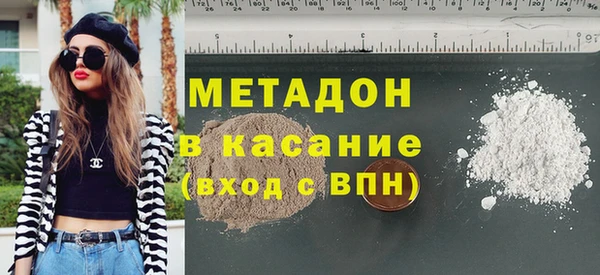 apvp Богородск