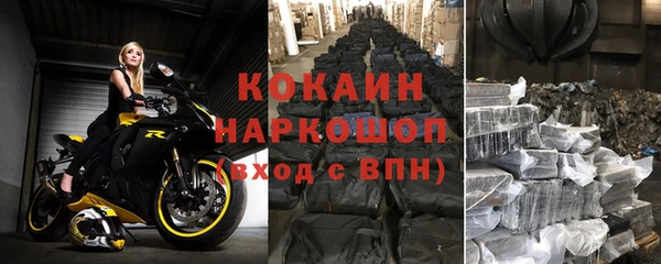 соль курить ск Беломорск