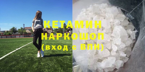 мдма Белоозёрский