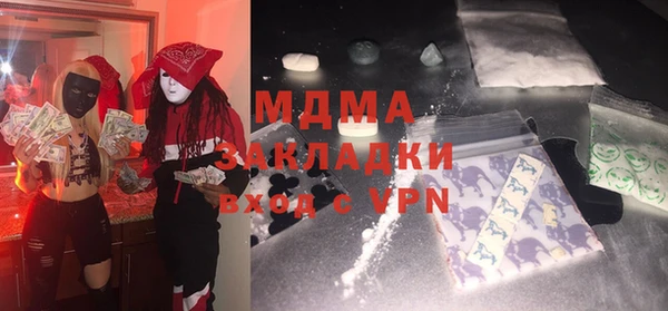 соль курить ск Беломорск