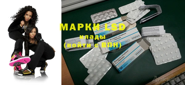 мдма Белоозёрский