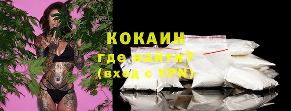 соль курить ск Беломорск