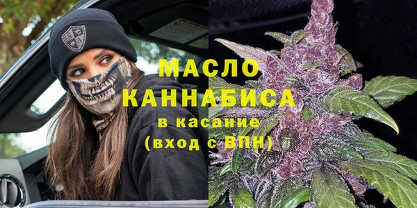 соль курить ск Беломорск