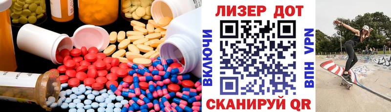 ЛСД экстази ecstasy  гидра ссылка  дарк нет наркотические препараты  Кинешма 