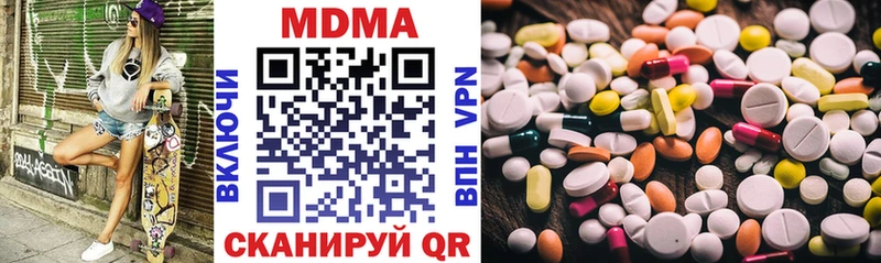 МДМА crystal где продают Кинешма