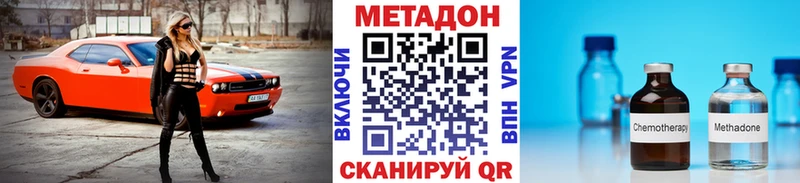 МЕТАДОН белоснежный  Кинешма 