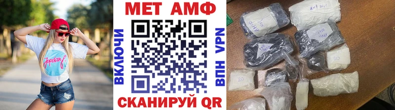 МЕТАМФЕТАМИН кристалл  Кинешма 