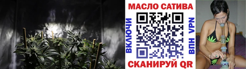 ТГК концентрат  купить наркотики цена  Кинешма 
