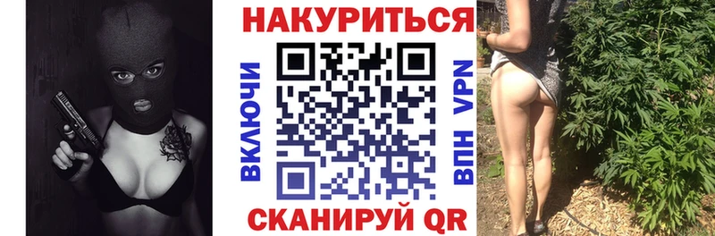 Конопля White Widow  магазин продажи   mega ССЫЛКА  Кинешма 